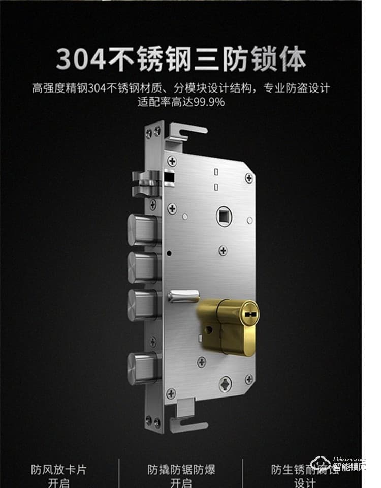 巨頭智能鎖 家用防盜門智能鎖密碼鎖