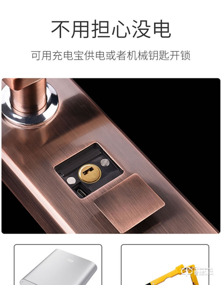 巨頭智能鎖 家用防盜門智能鎖密碼鎖
