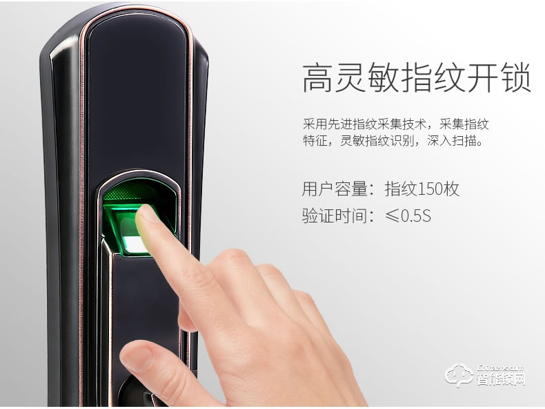 巨頭智能鎖 家用室內木門防盜鎖