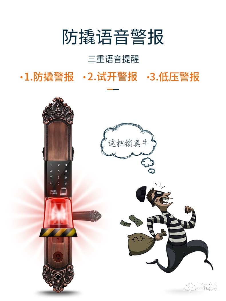 巨頭智能鎖 別墅大門復古智能門鎖