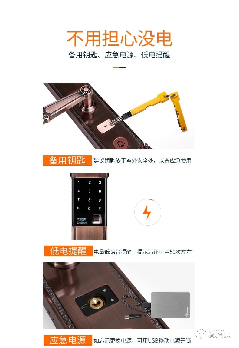 巨頭智能鎖 別墅大門復古智能門鎖
