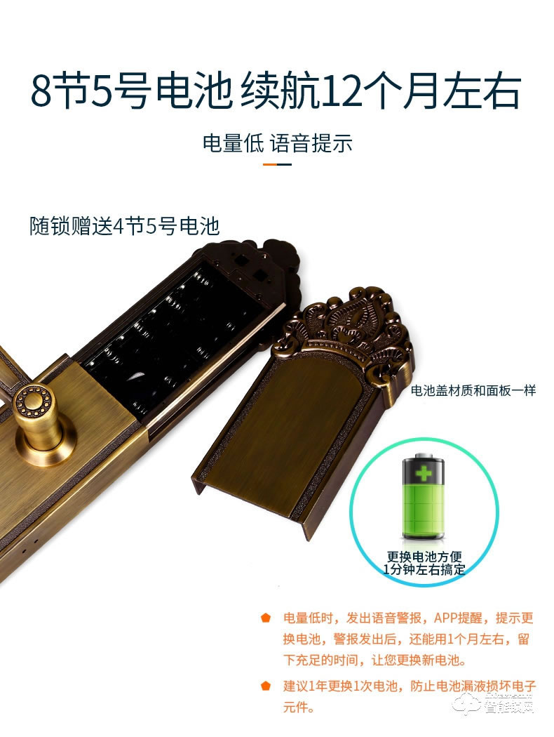 巨頭智能鎖 別墅大門復古智能門鎖