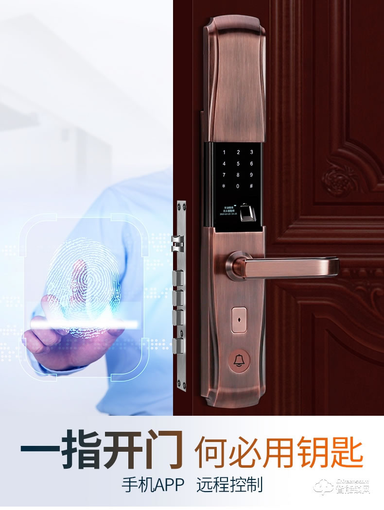 巨頭智能鎖 電子鎖感應遙控智能大門鎖