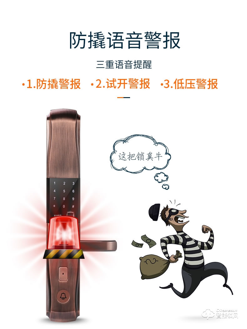 巨頭智能鎖 電子鎖感應遙控智能大門鎖