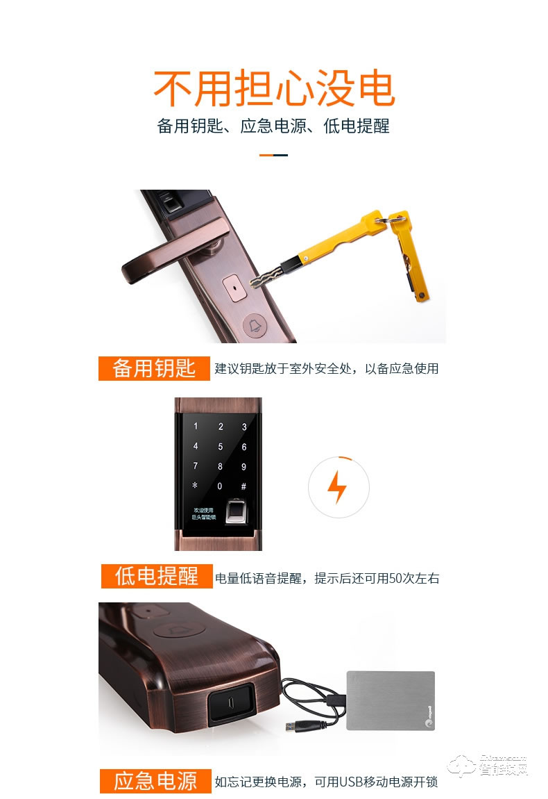 巨頭智能鎖 電子鎖感應遙控智能大門鎖