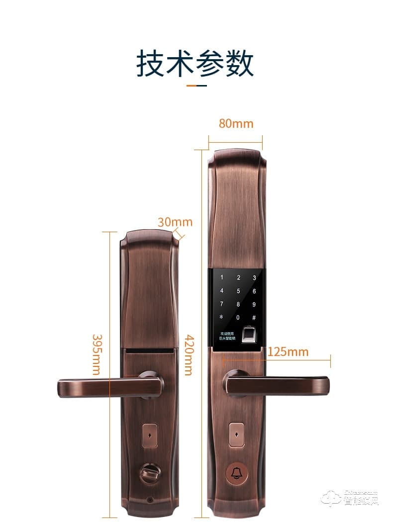 巨頭智能鎖 電子鎖感應遙控智能大門鎖