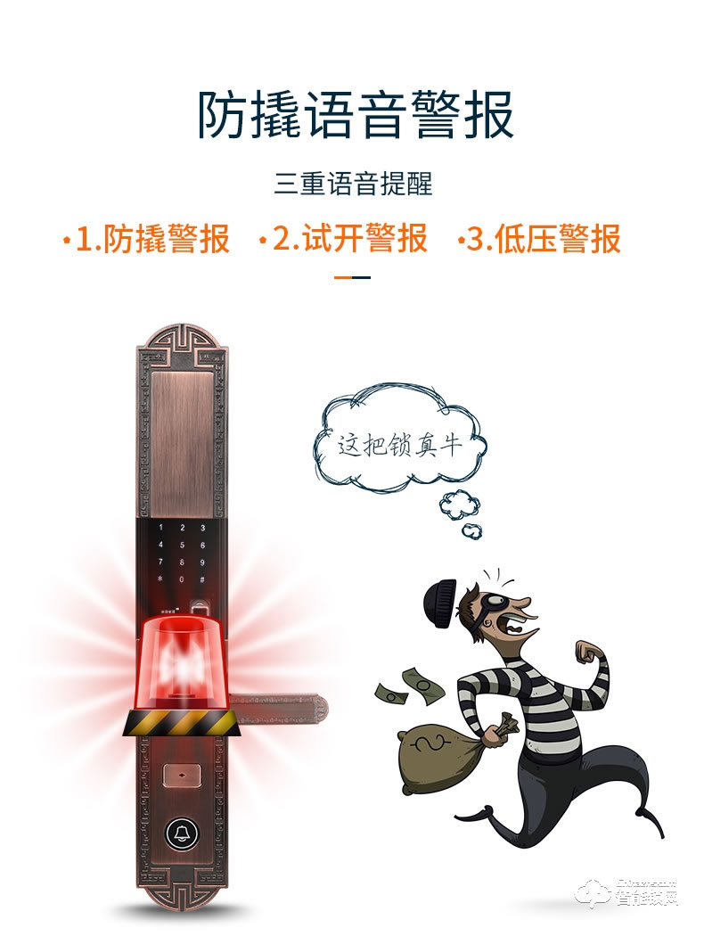 巨頭智能鎖 復(fù)古銅門雙開門智能門鎖