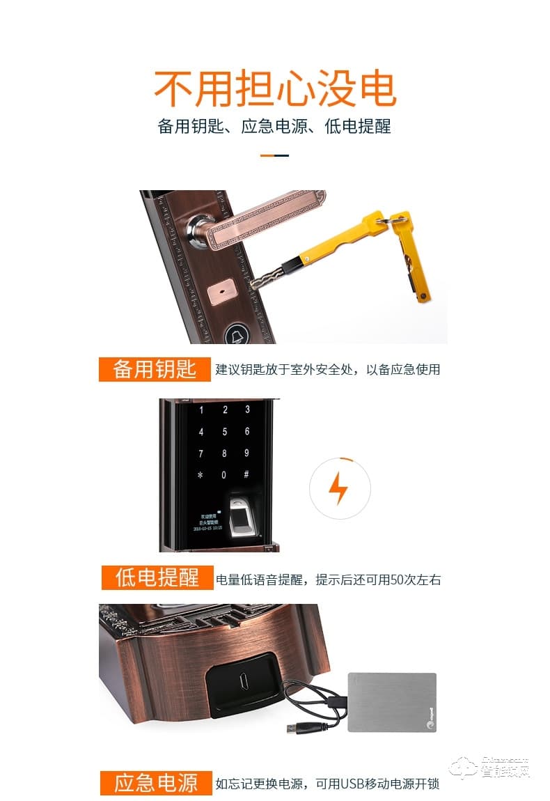 巨頭智能鎖 復(fù)古銅門雙開門智能門鎖