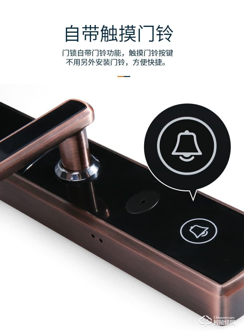 巨頭智能鎖 自動識別滑蓋密碼鎖智能門鎖