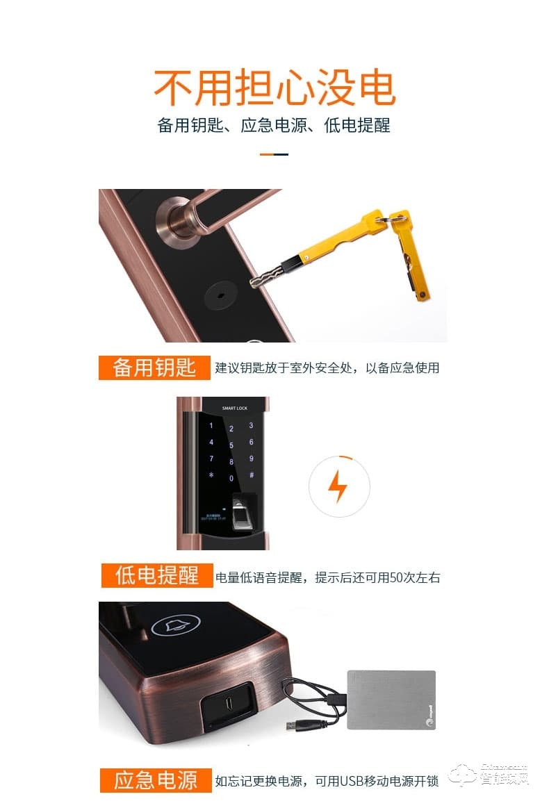 巨頭智能鎖 自動識別滑蓋密碼鎖智能門鎖