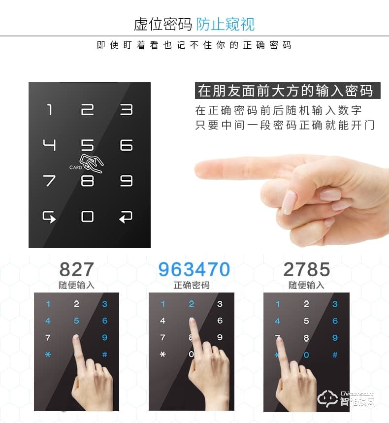 佳寶麗智能鎖 歐式智能家用防盜大門鎖
