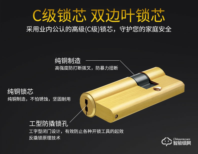 佳寶麗智能鎖 歐式別墅門鎖大門電子鎖