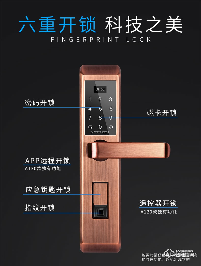 佳寶麗智能鎖 防盜門鎖智能電子密碼鎖