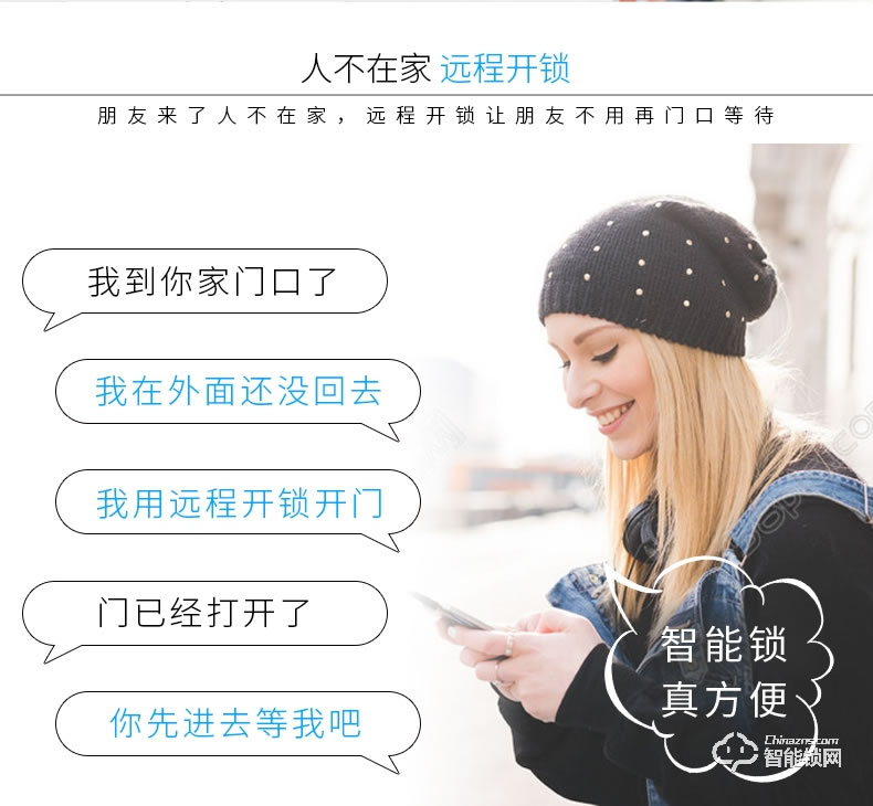 佳寶麗智能鎖 電子指紋鎖家用防盜門入戶鎖