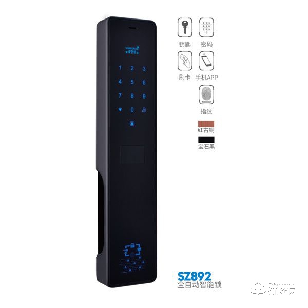 西摩智能鎖 SZ892全自動智能鎖