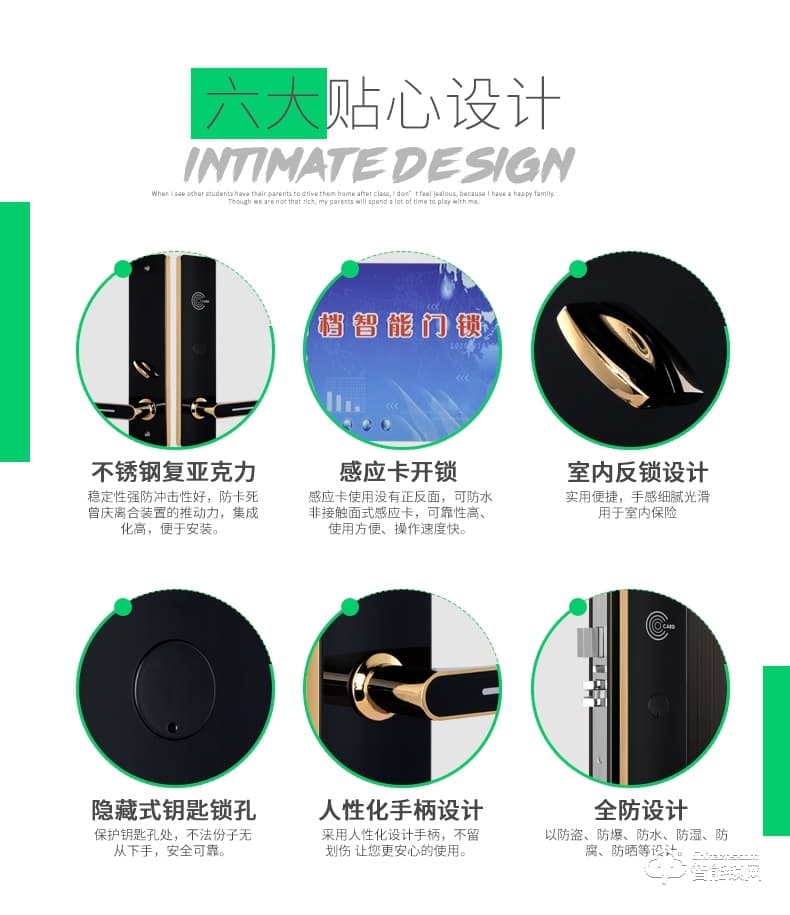 歐凱迪智能鎖 酒店賓館刷卡鎖磁卡感應鎖