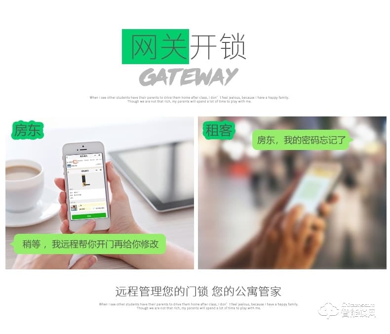 歐凱迪智能鎖 民宿日租房公寓密碼鎖