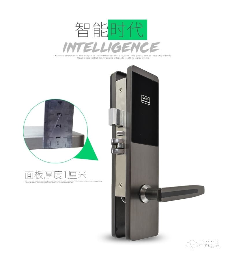 歐凱迪智能鎖 ic卡智能電子鎖