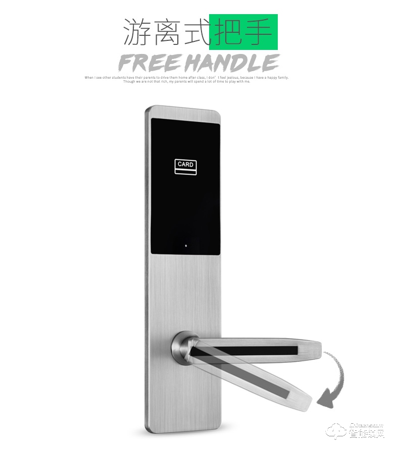 歐凱迪智能鎖 ic卡智能電子鎖