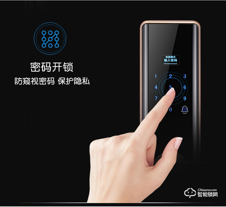 西摩智能鎖 直板指紋密碼家用指紋鎖