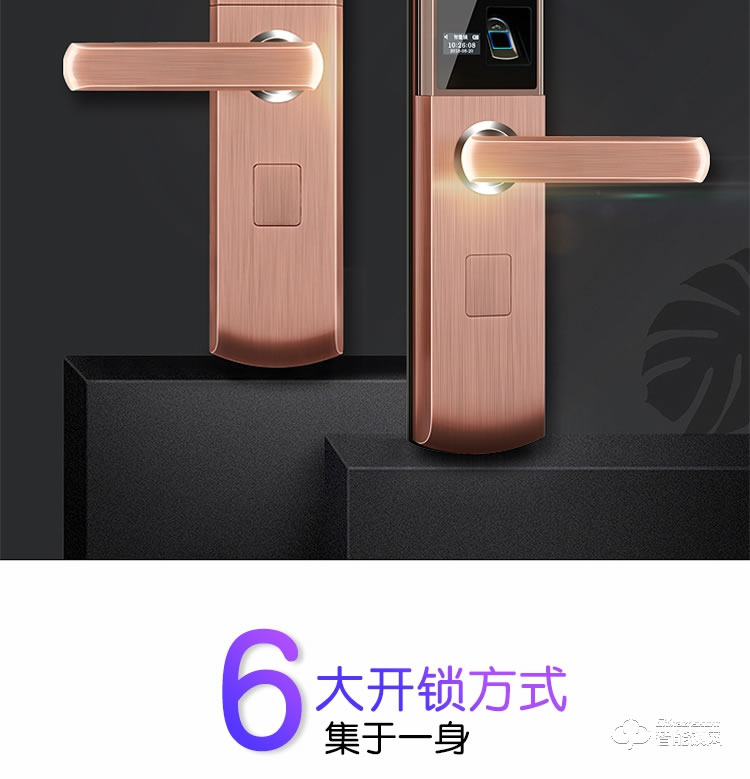 百蒙智能鎖 滑蓋指紋鎖家用防盜門智能門鎖