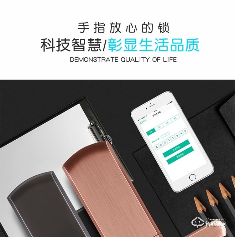 百蒙智能鎖 滑蓋指紋鎖家用防盜門智能門鎖