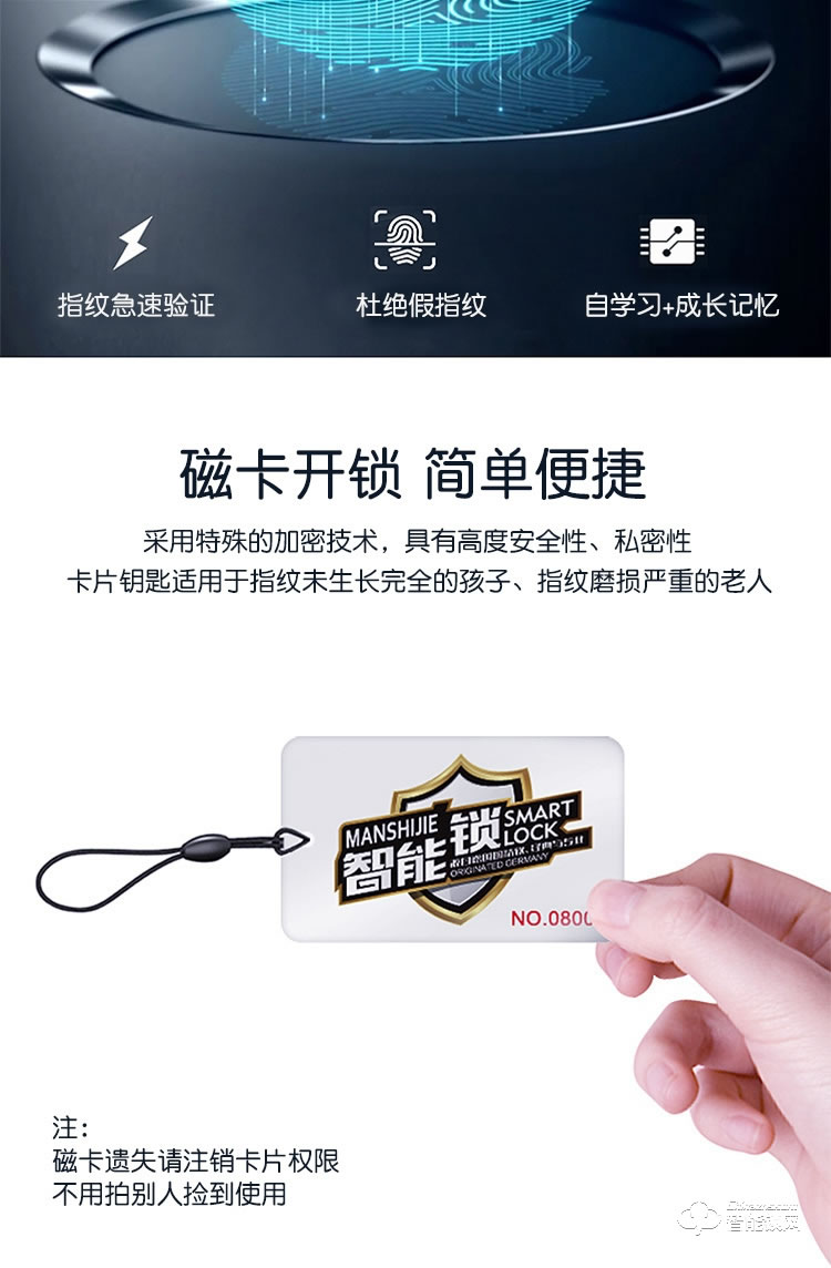 百蒙智能鎖 滑蓋指紋鎖家用防盜門智能門鎖