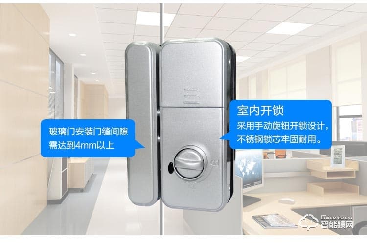 百蒙智能鎖 辦公室玻璃門指紋鎖