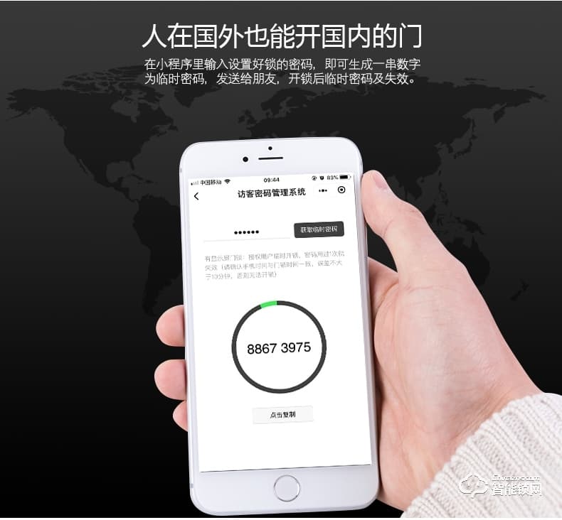 百蒙智能鎖 室內門指紋鎖辦公室房門鎖