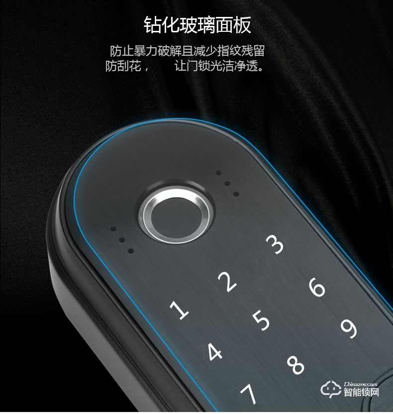 百蒙智能鎖 室內門指紋鎖辦公室房門鎖