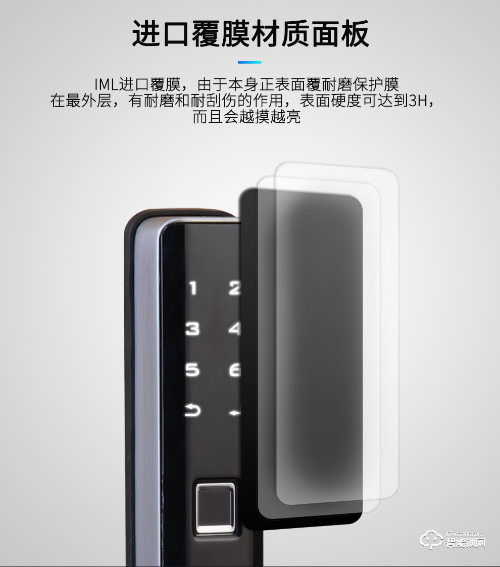 德利智能鎖 斷橋門指紋密碼鎖