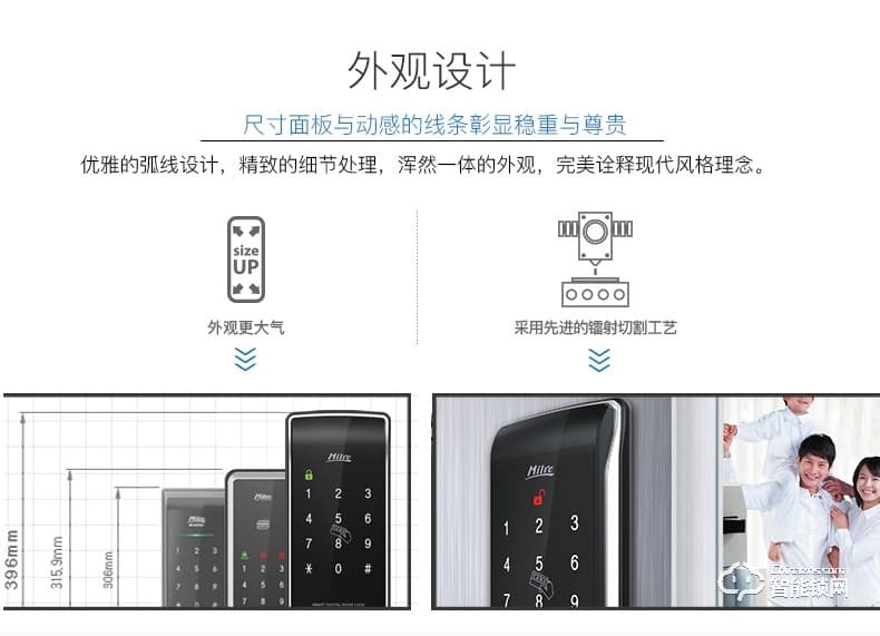 彌瑞智能鎖 MI-480S感應卡室內密碼智能鎖