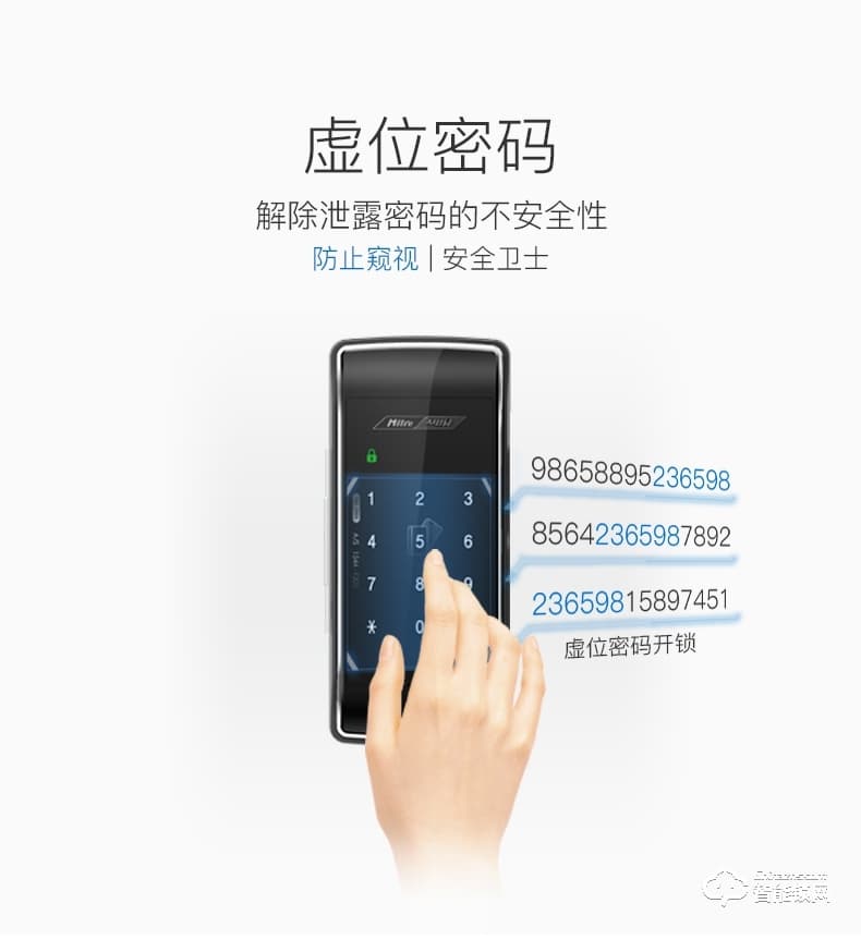 彌瑞智能鎖 MI-250S玻璃門免開孔智能電子鎖門鎖