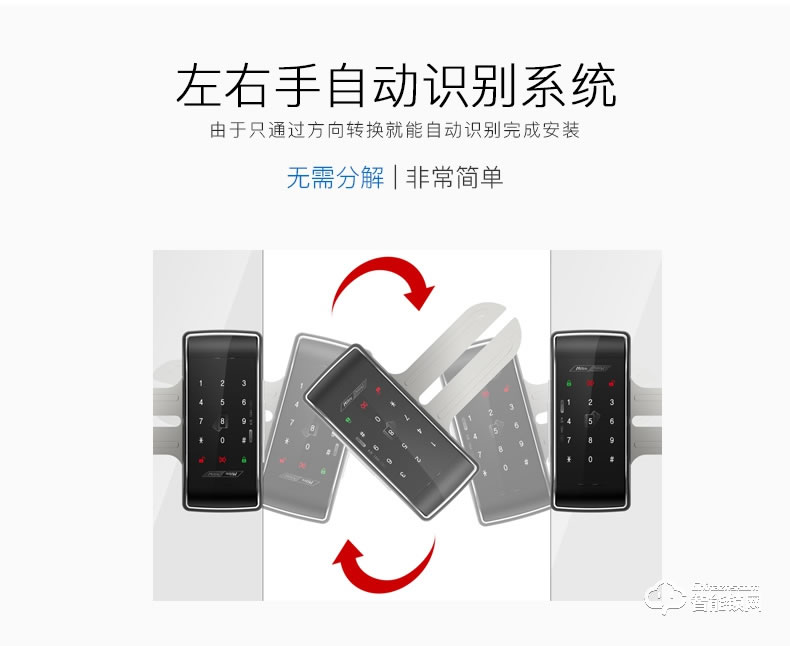 彌瑞智能鎖 MI-250S玻璃門免開孔智能電子鎖門鎖