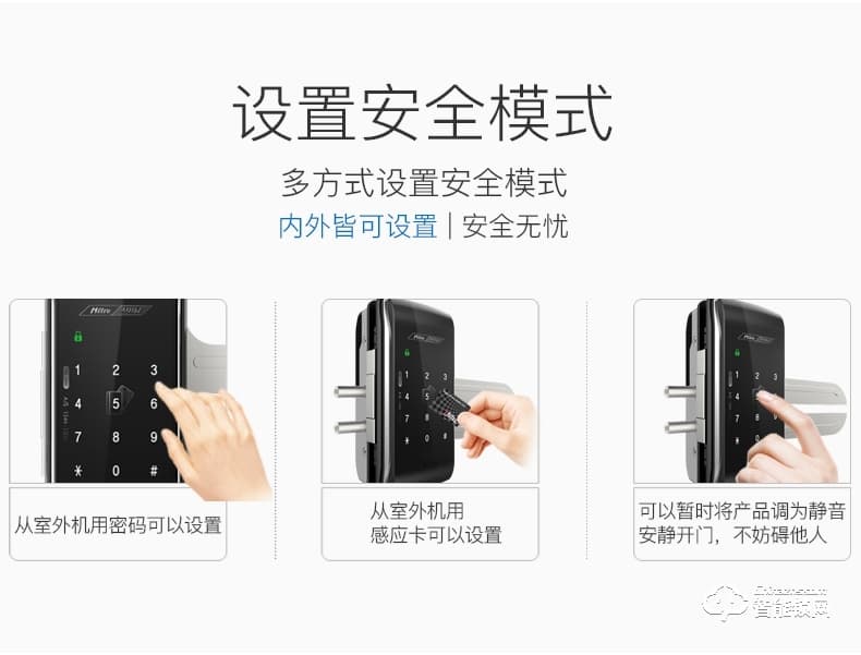 彌瑞智能鎖 MI-250S玻璃門免開孔智能電子鎖門鎖