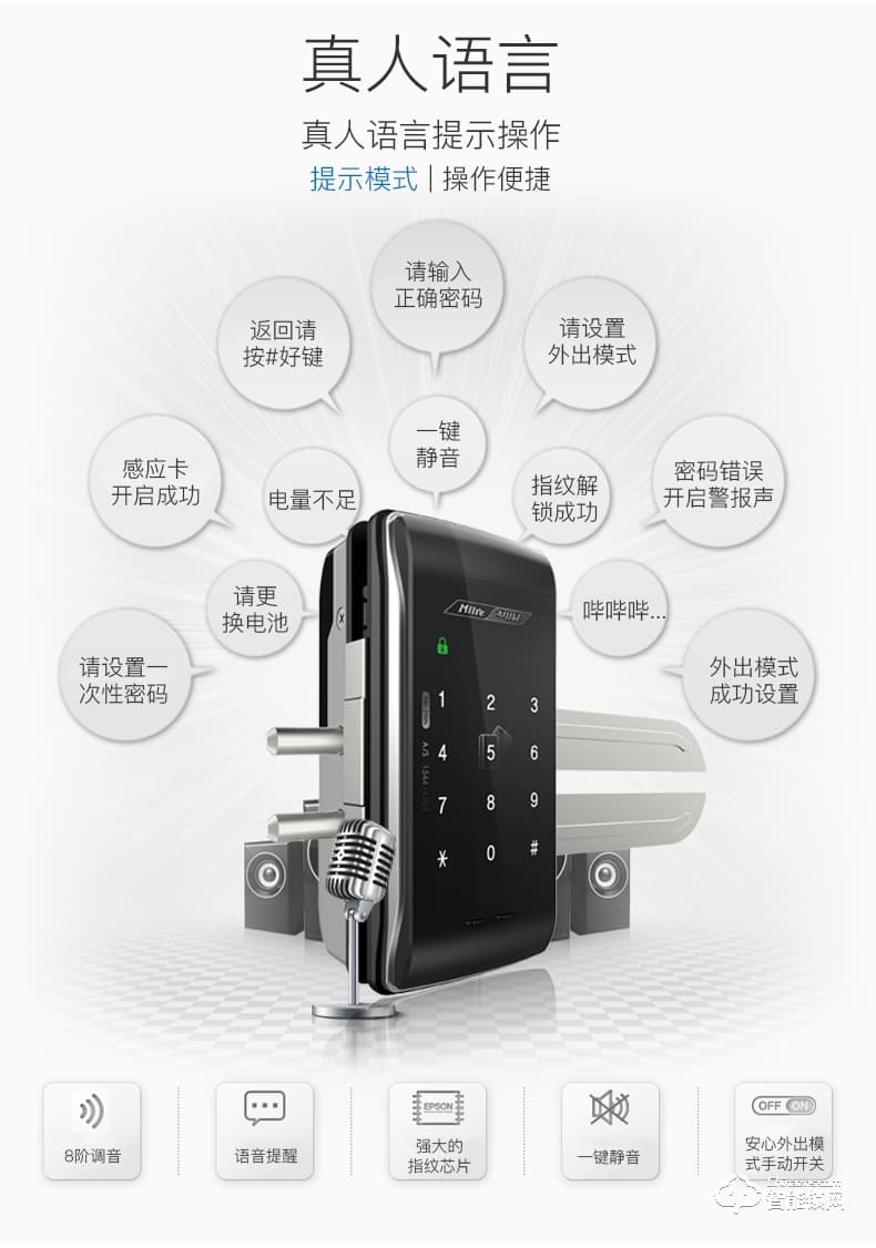 彌瑞智能鎖 MI-250S玻璃門免開孔智能電子鎖門鎖