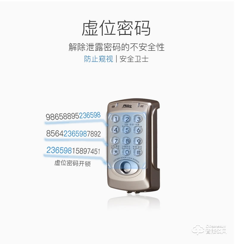 彌瑞智能鎖 MI-1200實驗室密碼鎖柜子門鎖