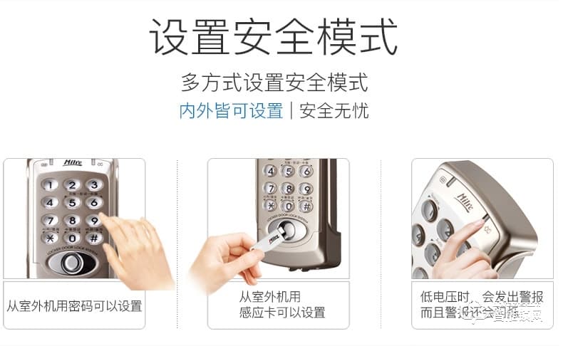 彌瑞智能鎖 MI-1200實驗室密碼鎖柜子門鎖