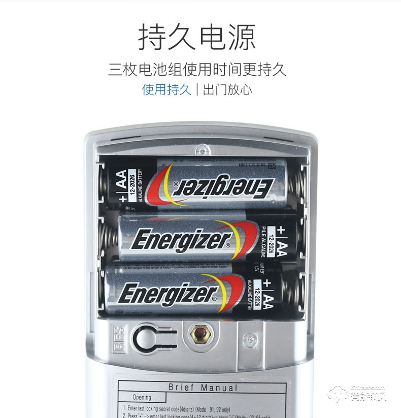 彌瑞智能鎖 MI-1200實驗室密碼鎖柜子門鎖