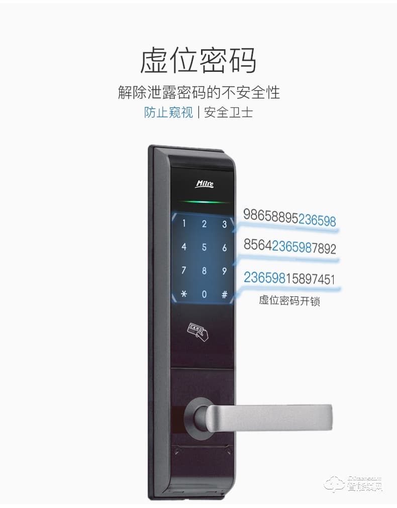 彌瑞智能鎖 MI-6000家用防盜鎖大門機械鎖