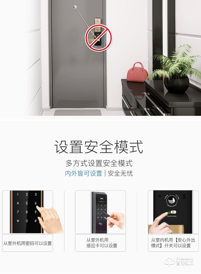 彌瑞智能鎖 MI-6000家用防盜鎖大門機械鎖