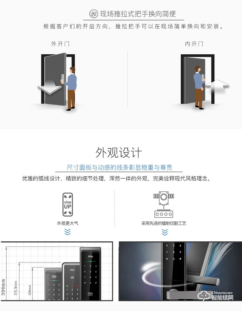 彌瑞智能鎖 MI-6000家用防盜鎖大門機械鎖