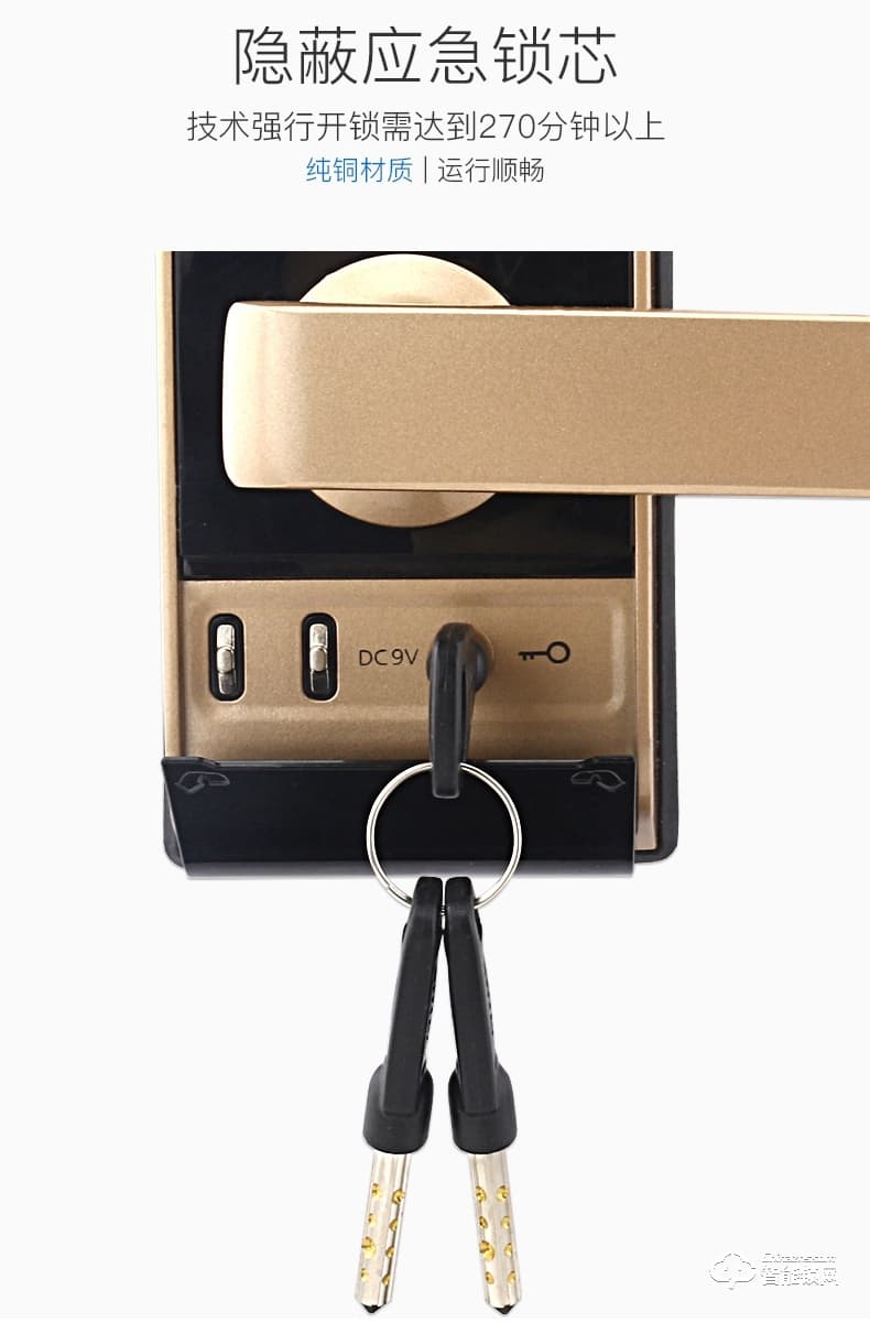 彌瑞智能鎖 MI-6000家用防盜鎖大門機械鎖