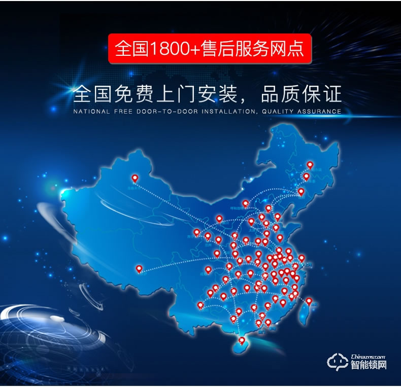 彌瑞智能鎖 MI-7800韓國進口家用指紋智能門鎖