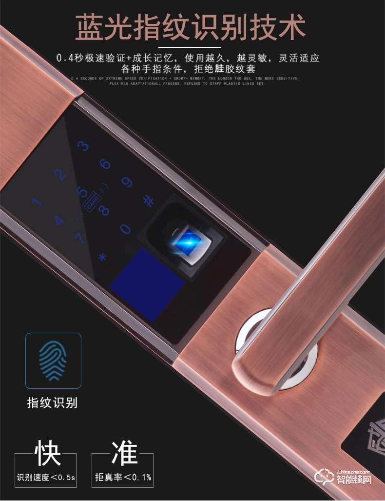 威仕盾智能鎖 家用半自動滑蓋智能鎖大門鎖密碼鎖