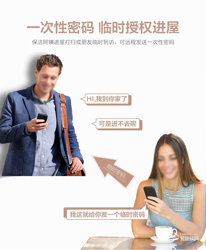 威仕盾智能鎖 家用半自動滑蓋智能鎖大門鎖密碼鎖