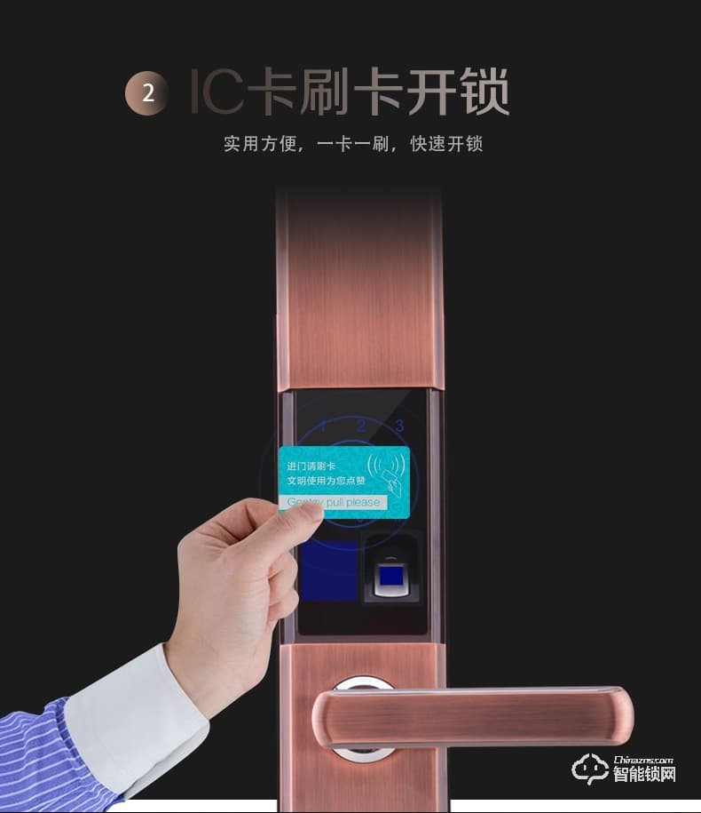 威仕盾智能鎖 家用半自動滑蓋智能鎖大門鎖密碼鎖