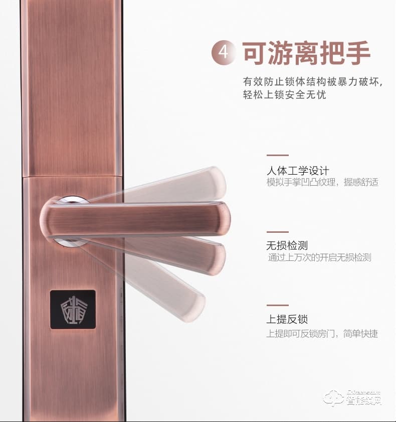 威仕盾智能鎖 家用半自動滑蓋智能鎖大門鎖密碼鎖