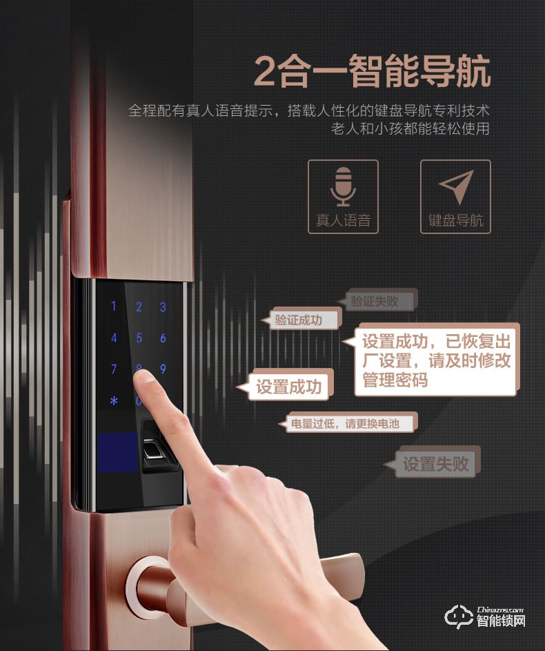 威仕盾智能鎖 家用半自動滑蓋智能鎖大門鎖密碼鎖