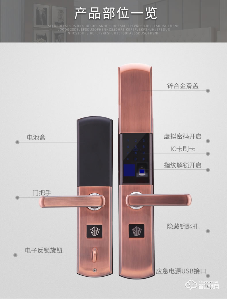 威仕盾智能鎖 家用半自動滑蓋智能鎖大門鎖密碼鎖